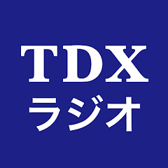 TDXラジオ - ICT教育・GIGAスクール・教員の働き方改革がわかる！先生のためのネット情報局アイコン画像