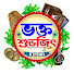 wyezSCn6LT8-channel-avatar-Bhakta Subhajit