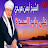 El Sheikh Ayman Hareedy - Topic