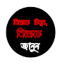  Traveler Mutasim logo