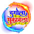 PmiwEaYDlCE-channel-avatar-Dugola Mukabla