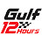 Gulf 12 Hours