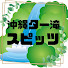 VDWWZ1LH3Tw-channel-avatar-Okinawa Nature Healing by MOMIKAMO