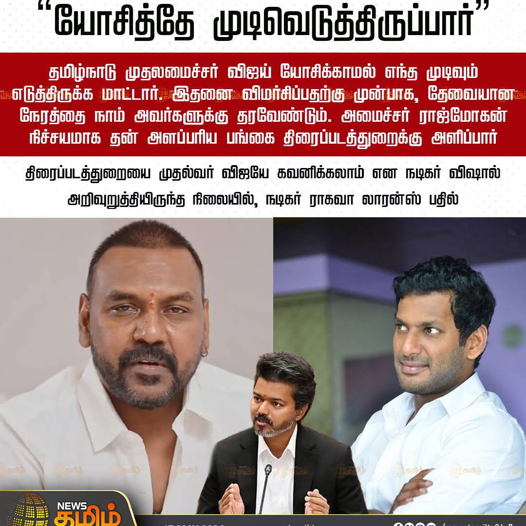 Post from NewsTamil 24X7