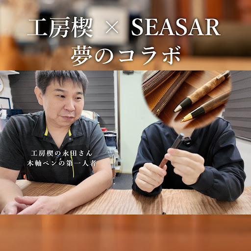 Post from しーさー 文房具 / Seasar Stationery - YouTube