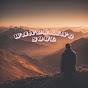 WanderingSoul logo