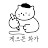 @게으른화가
