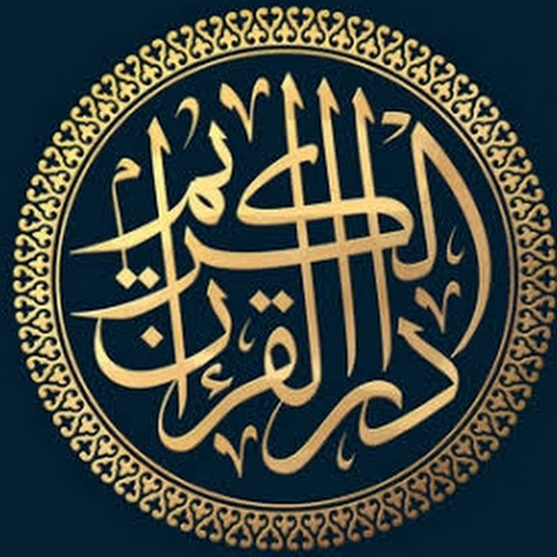 عباد الرحمن