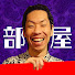XhNdUBM5zsI-channel-avatar-呂布カルマの部屋【切り抜き】