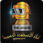 Ahmed Hemdan logo