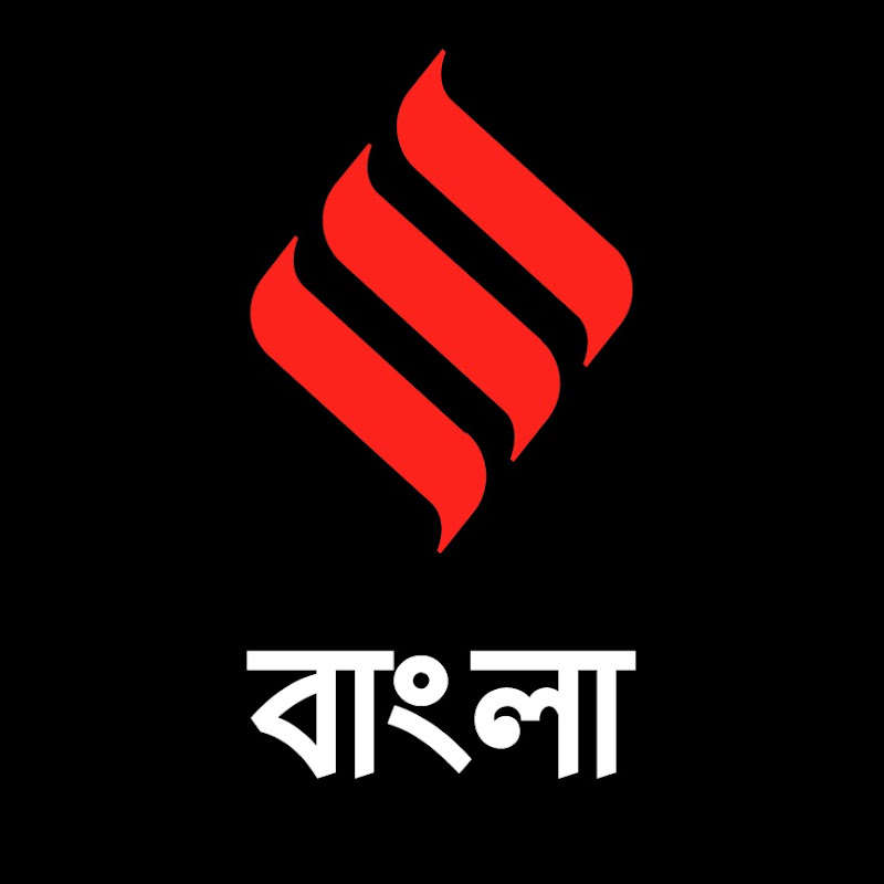 Indian Express Bangla