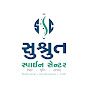 Sushrut Spine Center logo