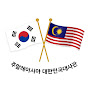 Korean Embassy in Malaysia logo
