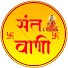 JVy0YVwOj0g-channel-avatar-Sant Vani- संत वाणी