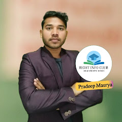 Pradeep Maurya Right Info Club channel logo