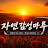 @TV-wy4xy