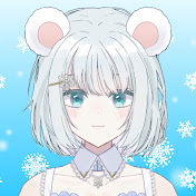 しろくまちゃんの家【Vtuber】
