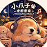 L9vpaXaHsbM-channel-avatar-小爪子・療癒音樂 Dreamy Paws Music