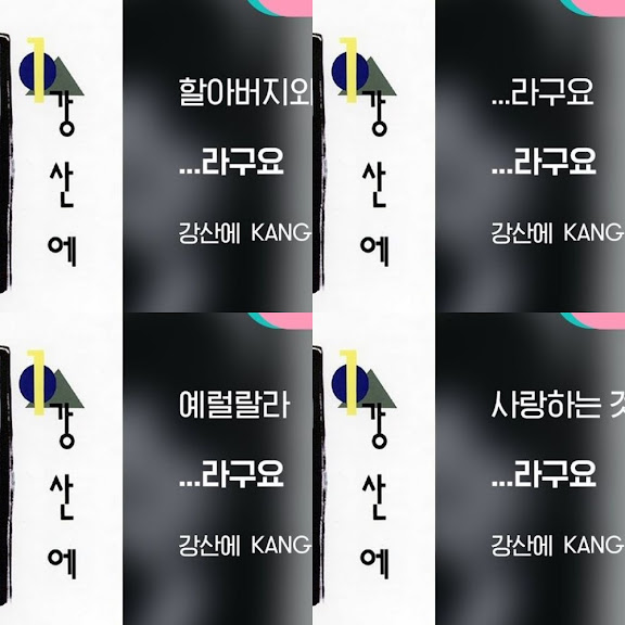 Kang San-Eh