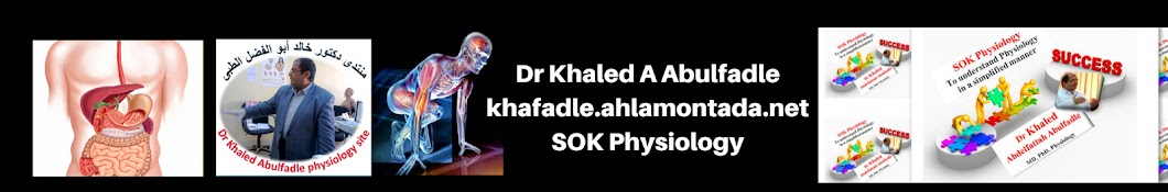 Dr Khaled A Abulfadle Avatar canale YouTube 