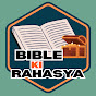 Bible Ki Rahasya logo