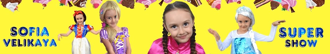 Sofia Velikaya YouTube kanalı avatarı