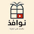 JRhFs1e1blY-channel-avatar-نوافذ 