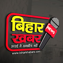 The Bihar Khabar