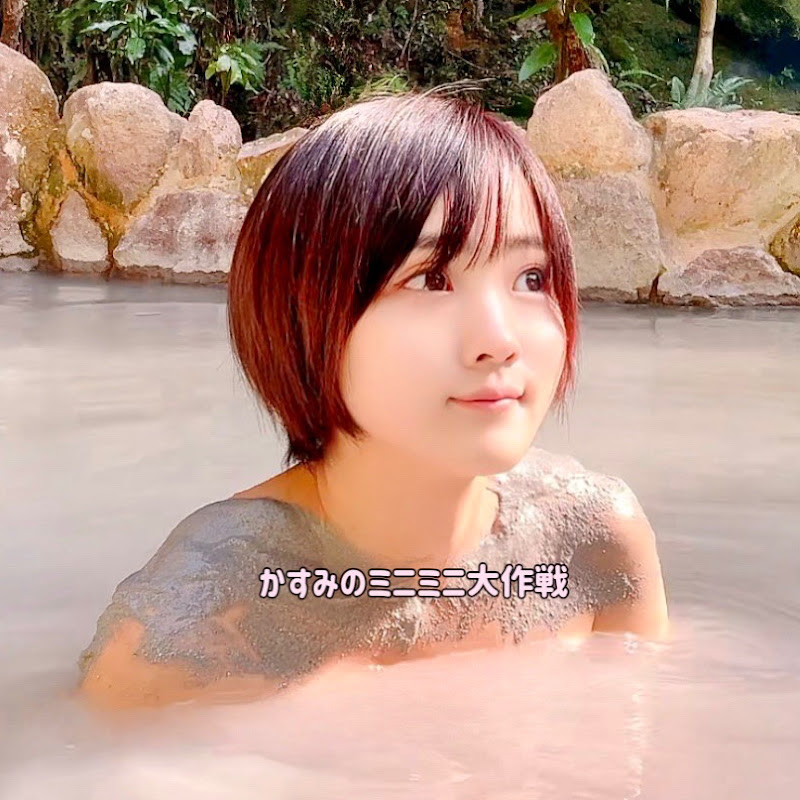 かすみのミニミニ大作戦のサムネイル