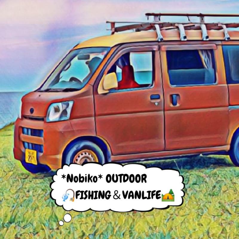 のび子のソトアソビ