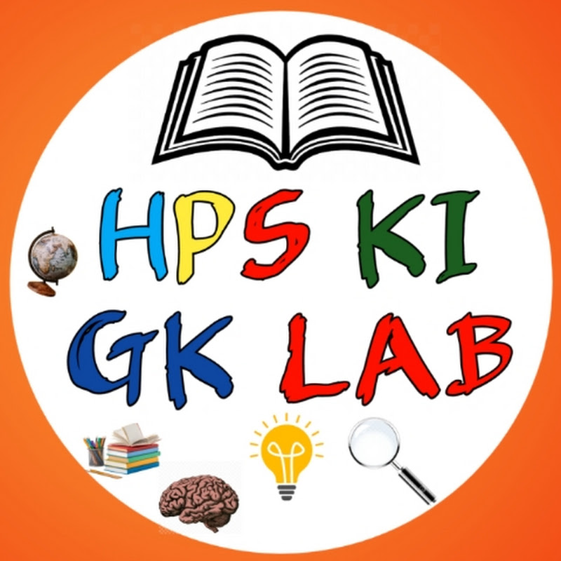 Hps ki GK Lab