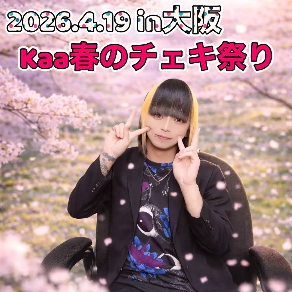 ★kaa.★様 Kaa - YouTube
