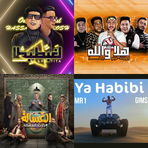 مألات