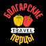 JLH1DFYVN8w-channel-avatar-Болгарские Перцы Travel