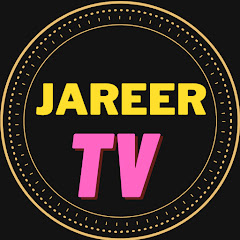 jareer Tv channel logo
