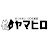 たつので注文住宅ならヤマヒロ