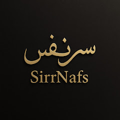 سرنفس