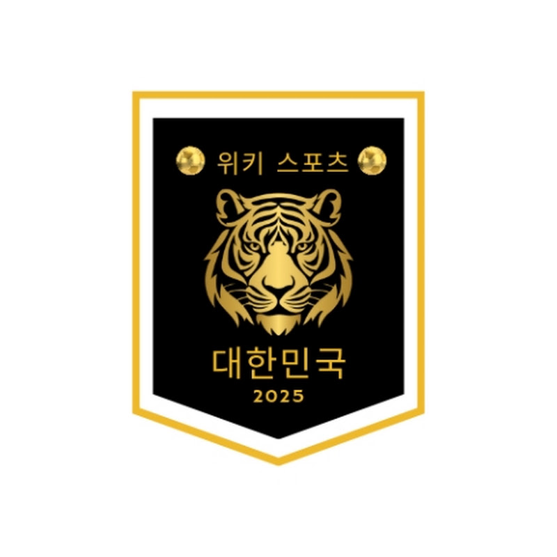 위키 스포츠 대한민국 