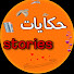 JzhRj7thw1M-channel-avatar-hkaya.stories