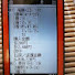 _75IZZJQ6ok-channel-avatar-ｲﾉｾﾝﾄ野球少年ﾌﾞﾝﾌﾞﾝ丸池山(61歳)
