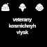 W99xfdl-KHc-channel-avatar-Ветерани космічних військ