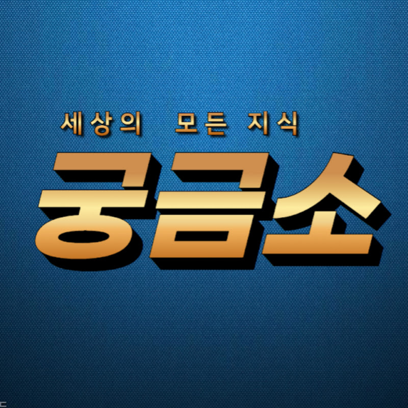 Channel Avatar