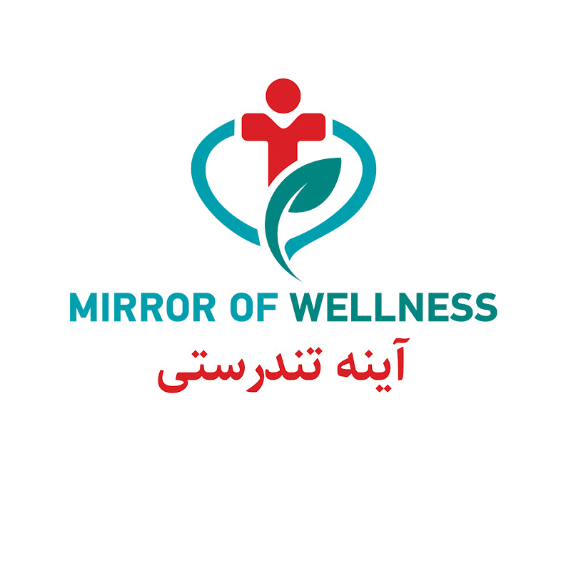 Mirror Of wellness-آینه تندرستی