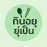 XBiw5ATk3uk-channel-avatar-กินอยู่เป็น