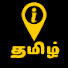 72hm3P7zTS0-channel-avatar-iTamil Academy