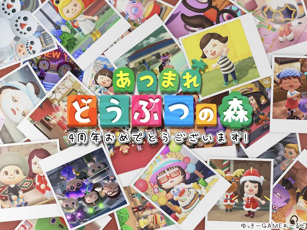 ♥ゆっきー様♥ ゆっきーGAMEわーるど - YouTube