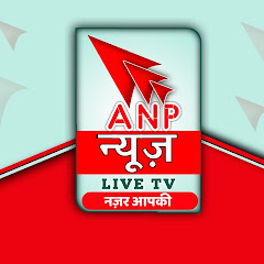 Hire ANP NEWS LIVE — Human Rights & Activism YouTube creator for sponsorships