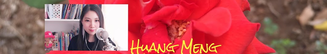 Huang Meng YouTube 频道头像