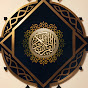 Daily Quran Verses logo