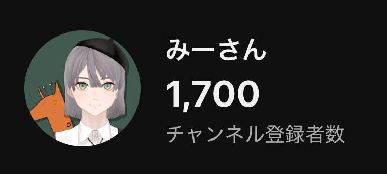 みーみーちゃん YouTube